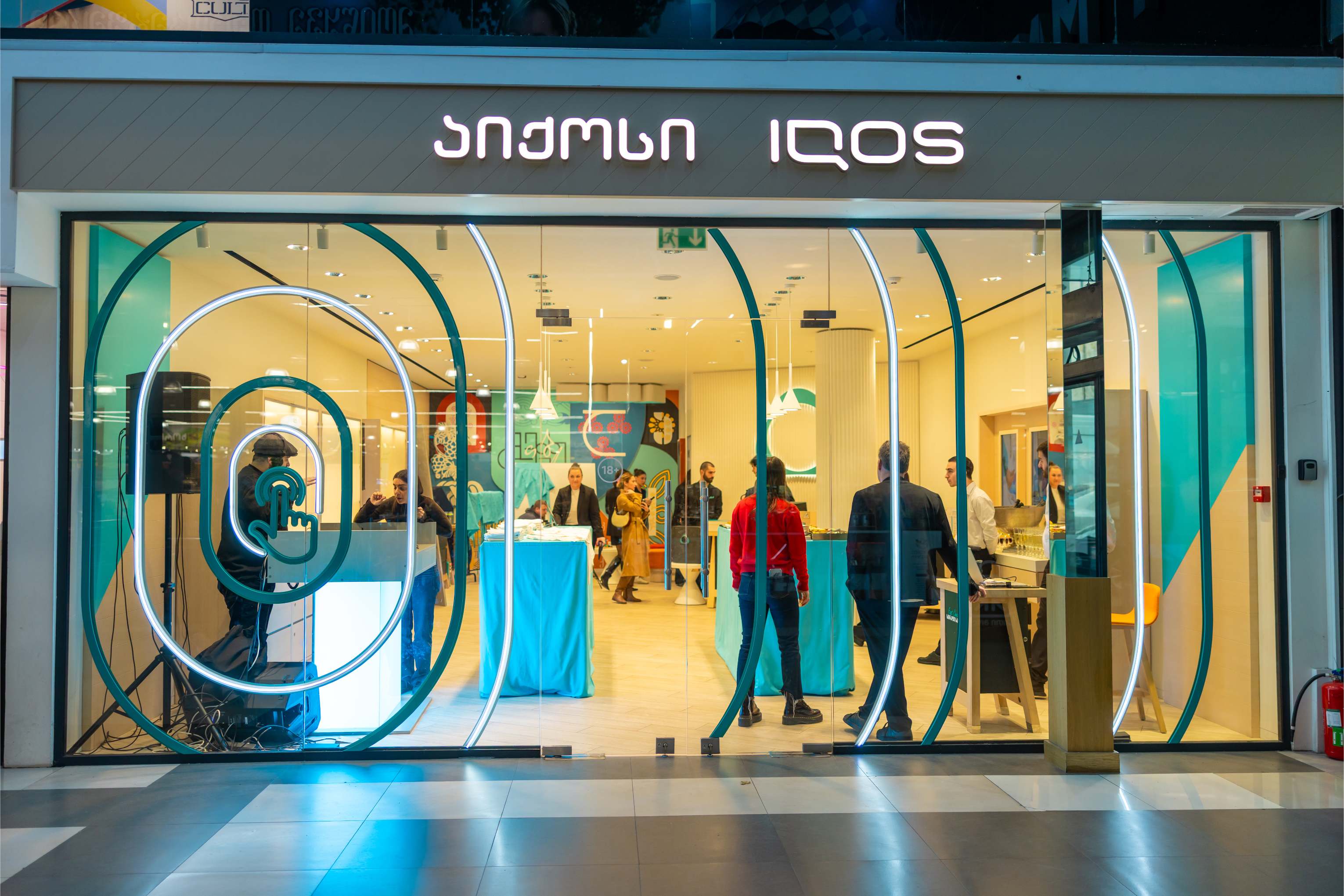 IQOS-ის ბუტიკი